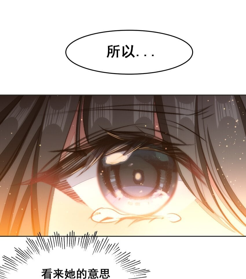 044 虽然我只是普通人（？）13