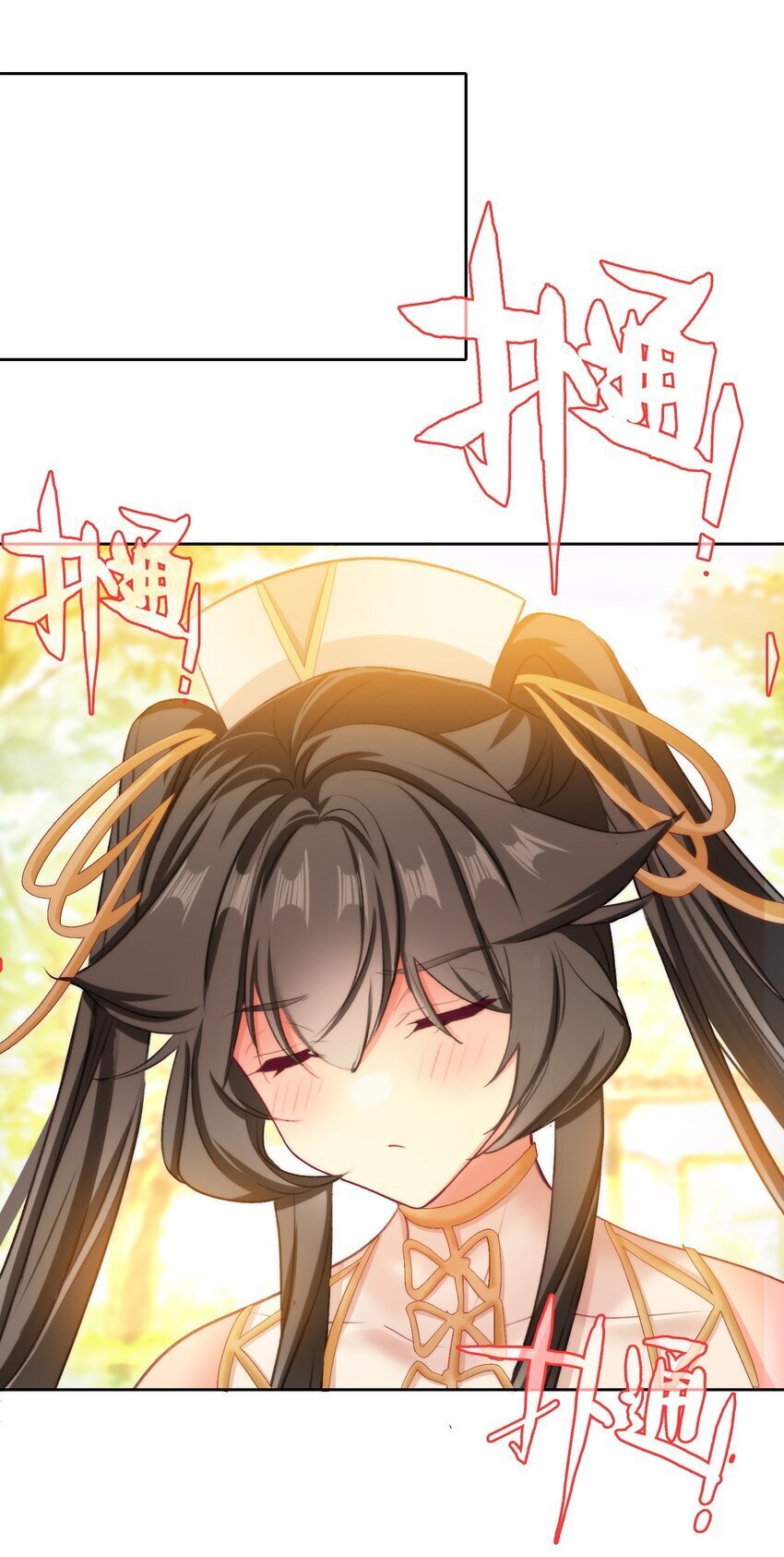 043 啊？诶？！！58