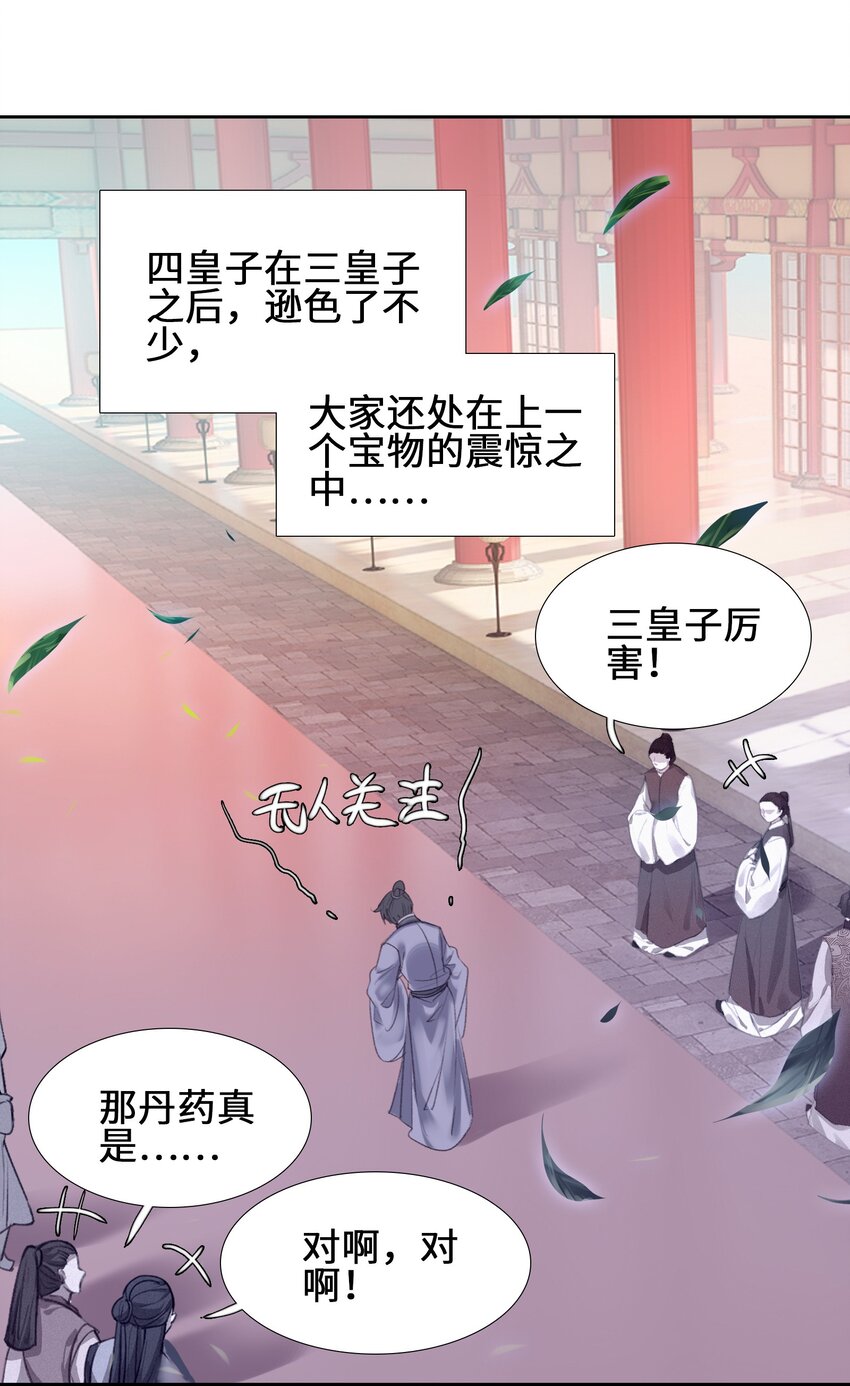 007 贺人皇寿！40