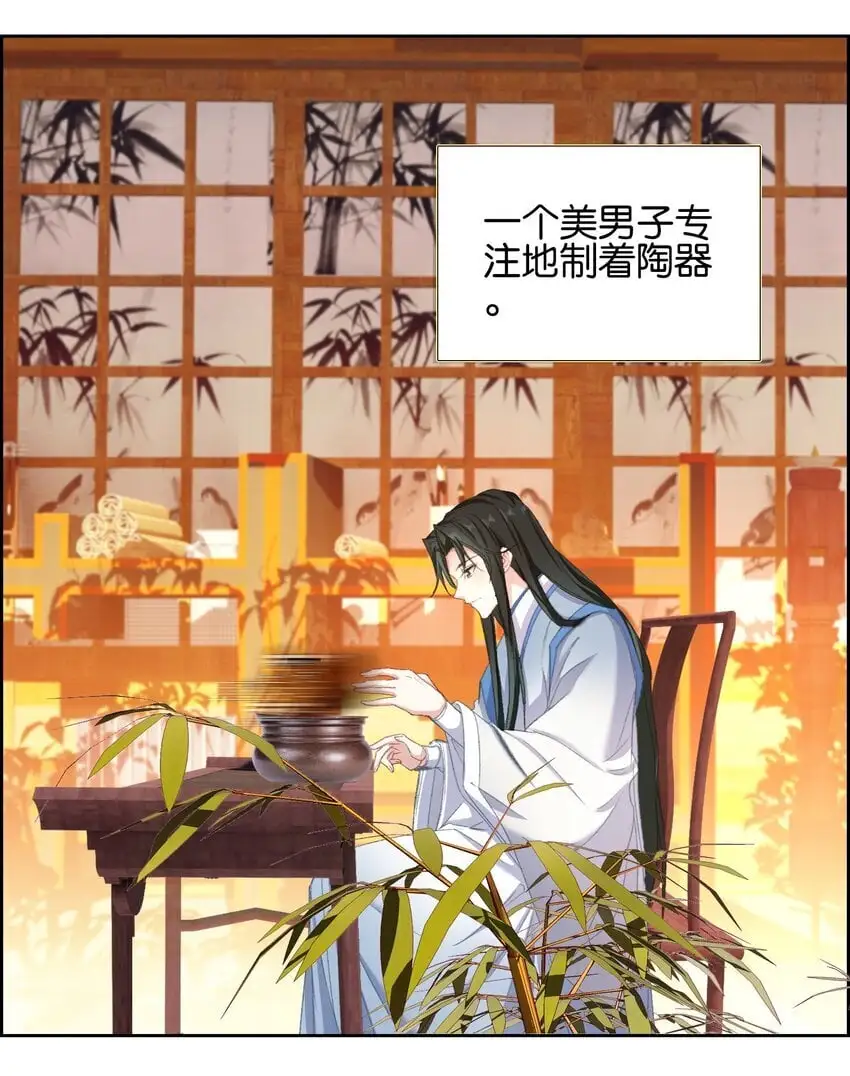 057 圣女捏小鸡3