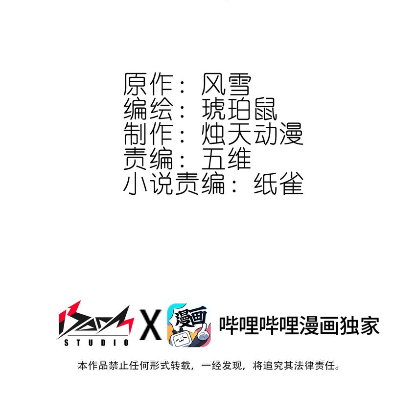 009 凡俗男子？1