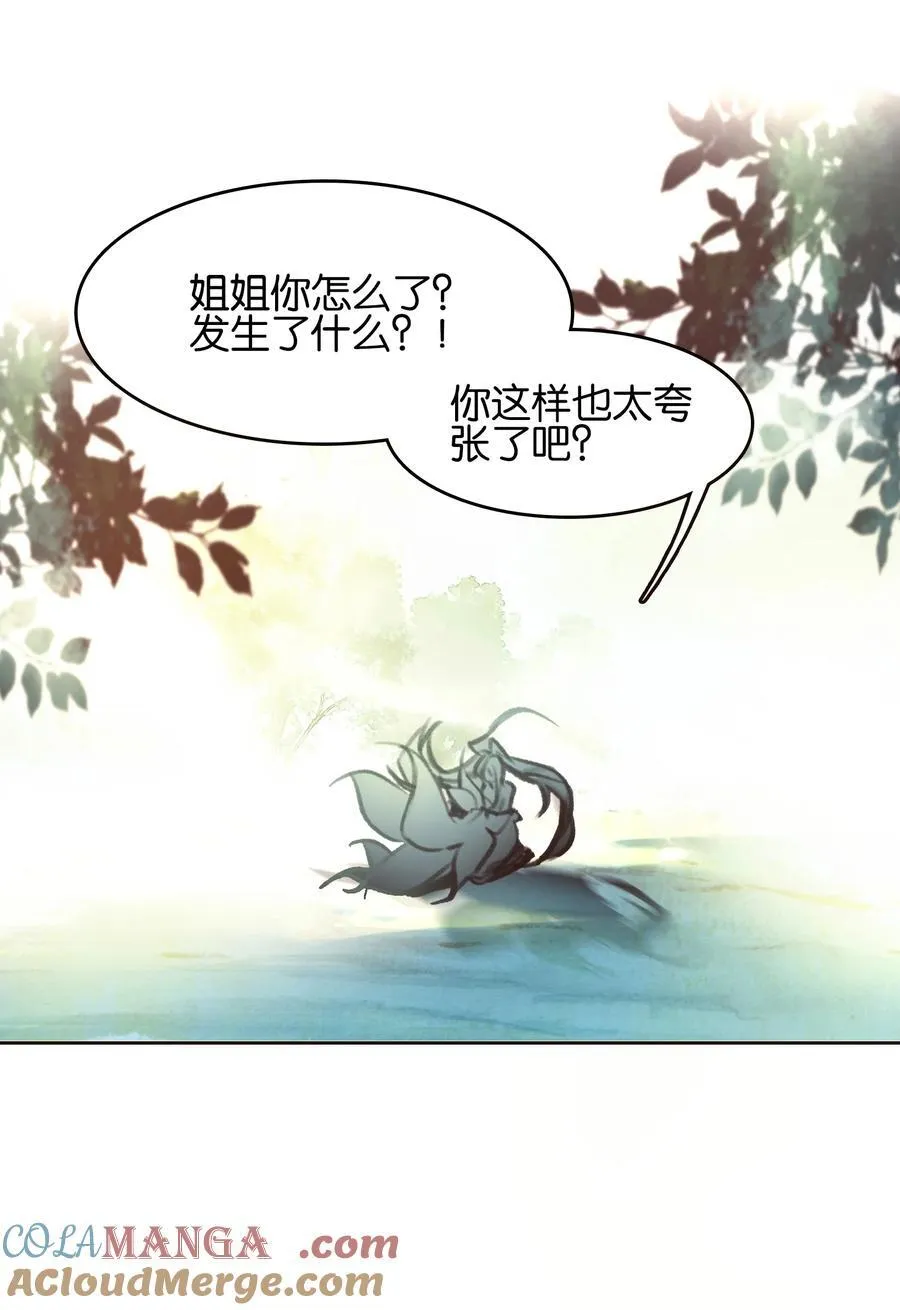 073 和解12