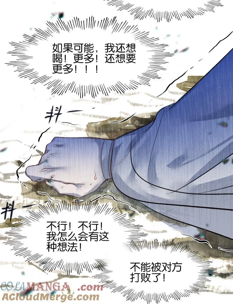 076 潜移默化27