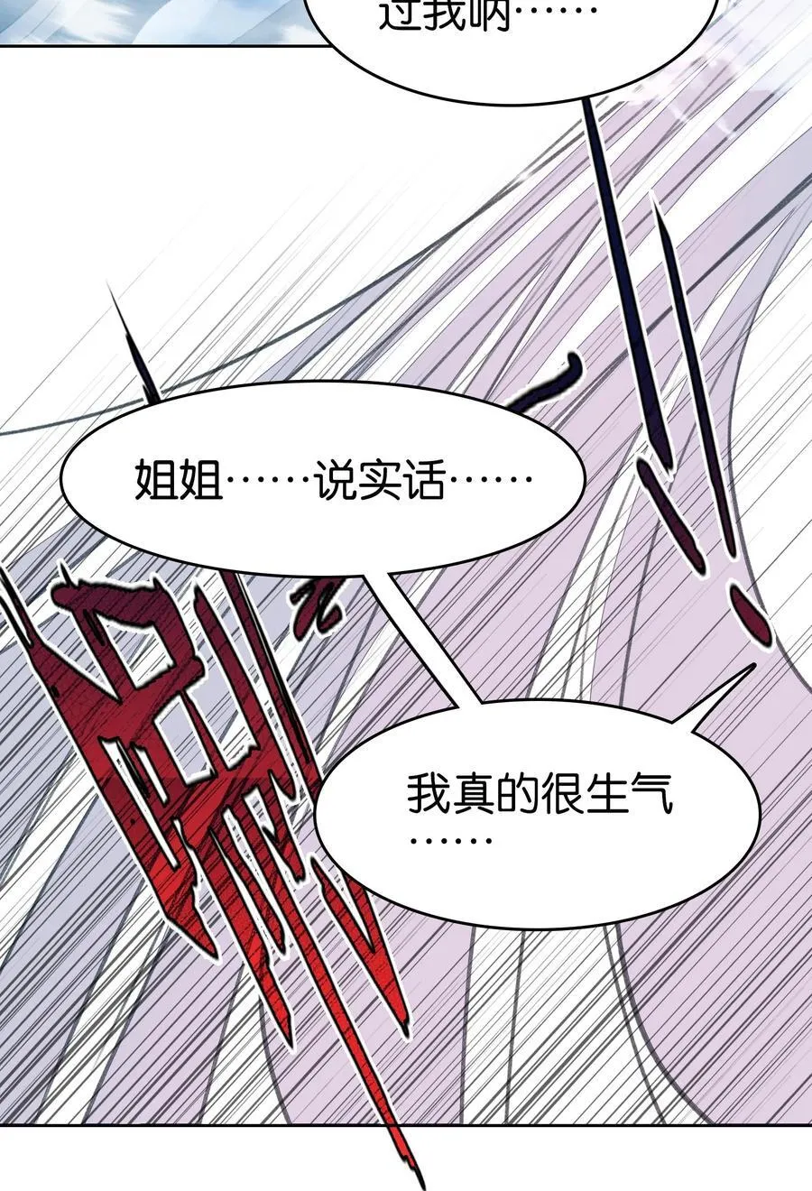 069 再会面50