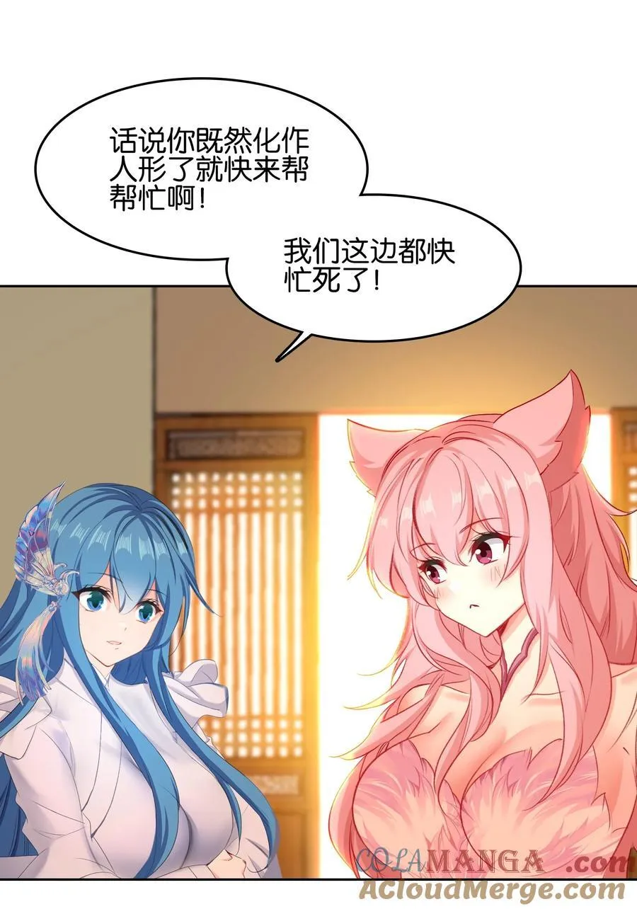 075 食疗24