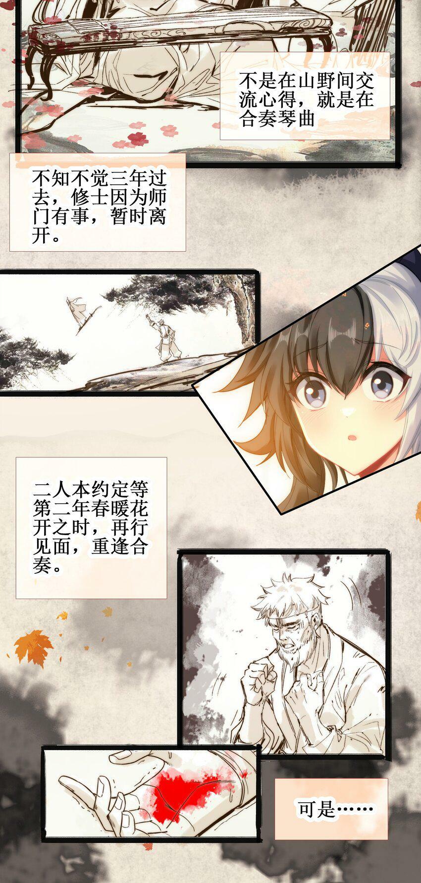 024 废——掉——了！29