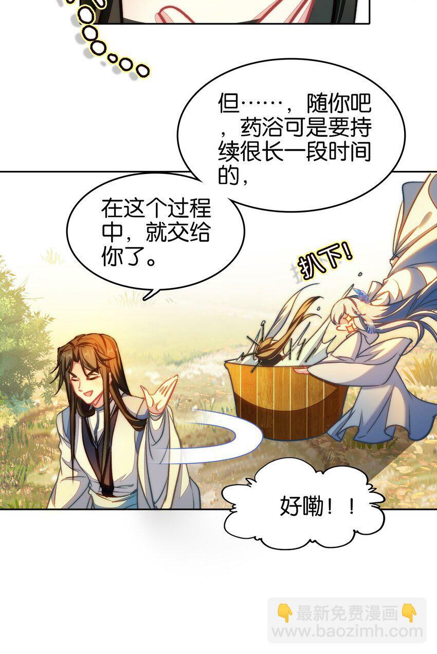 033 这香味！20