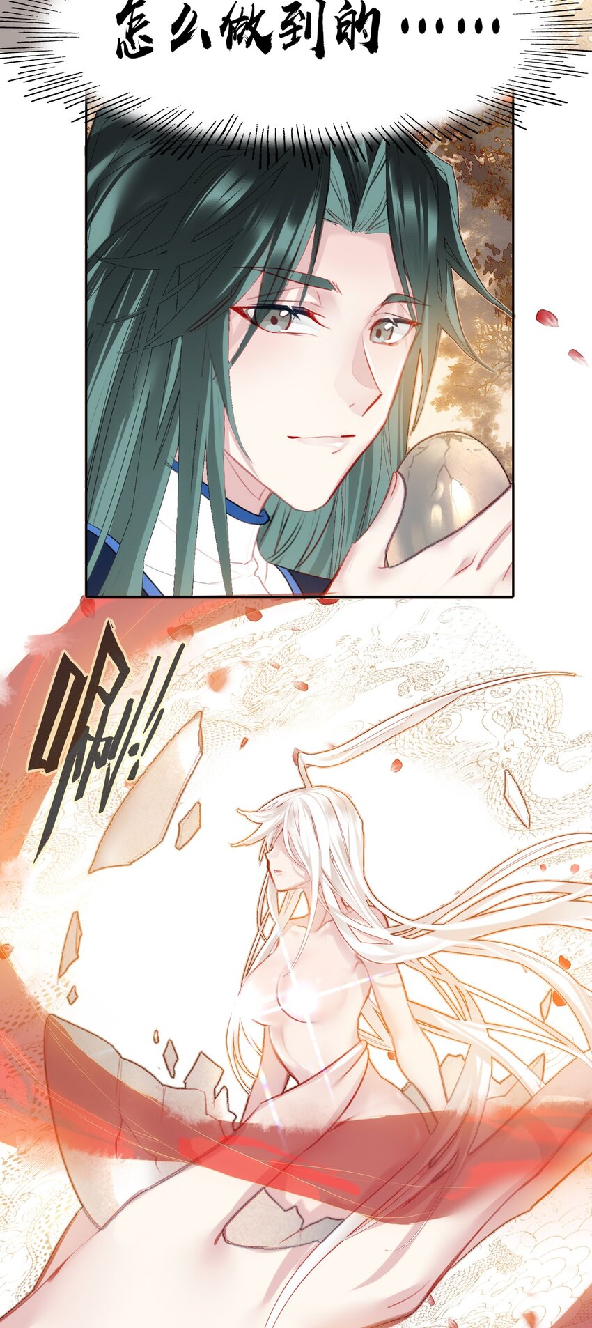 005 双凤7