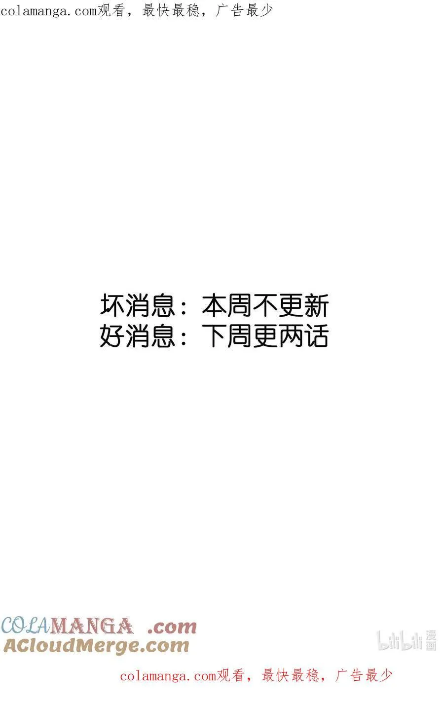 66.5 坏好消息0