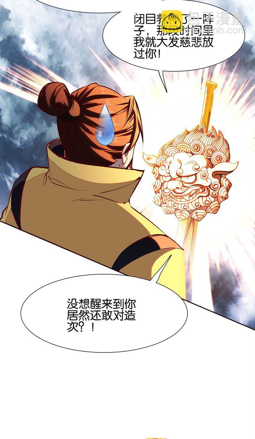 039 神迹！24