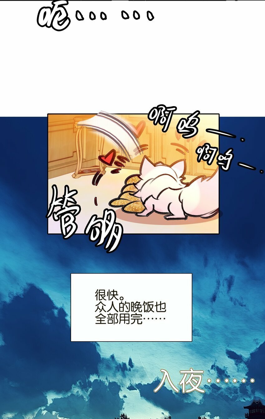 037 食饼了！33