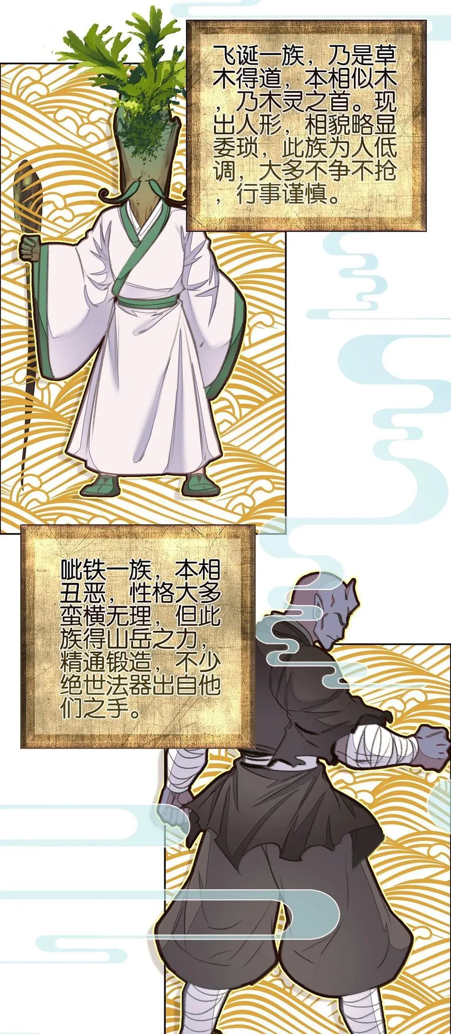 079 请带上我14