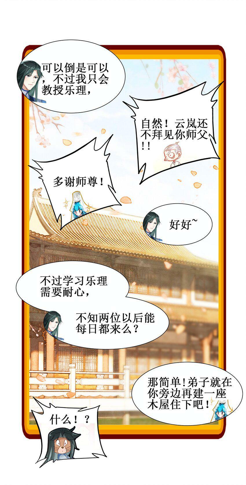 024 废——掉——了！40
