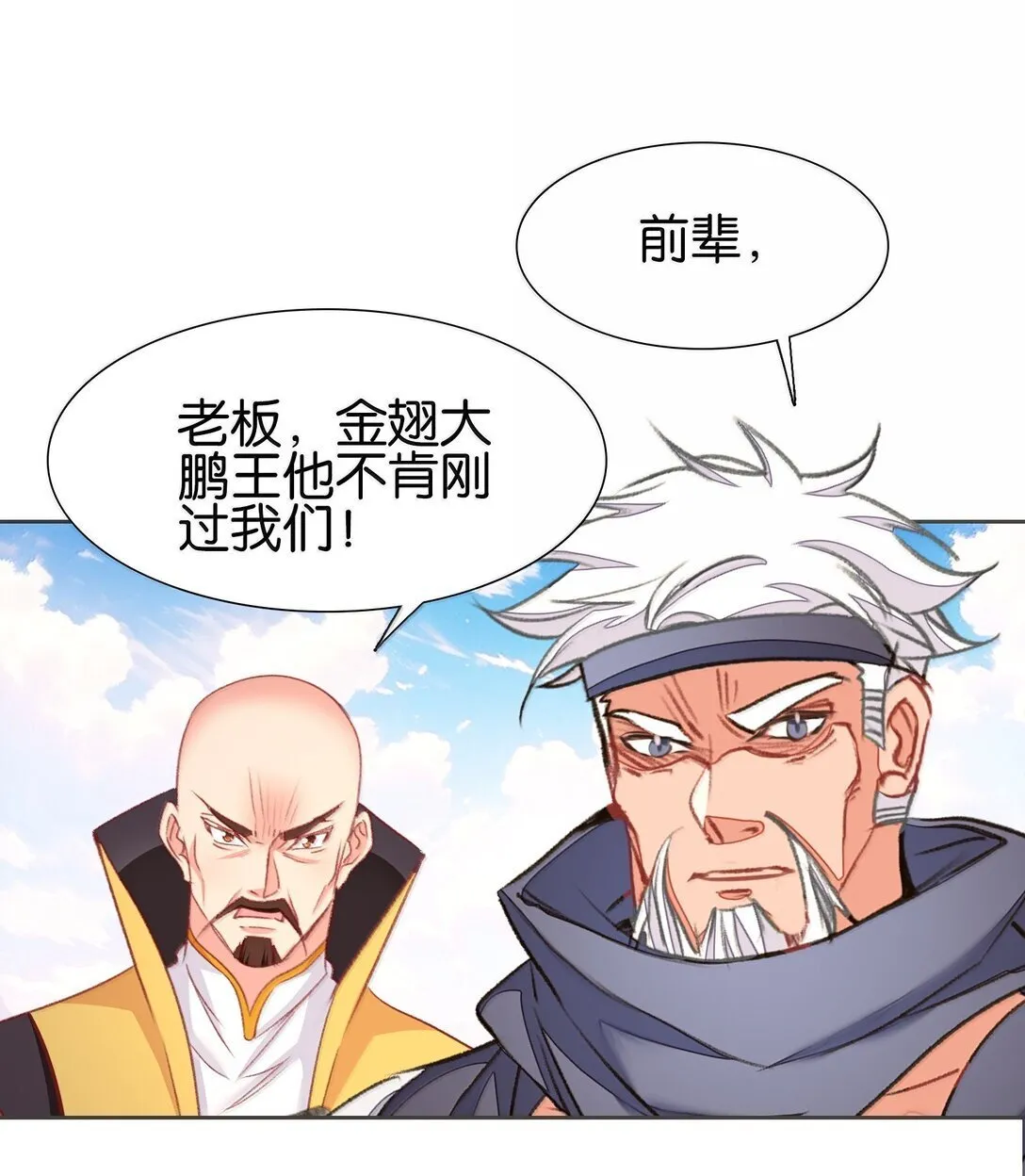 82 意想不到45