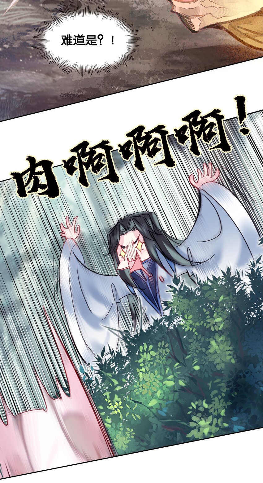 006 真香9