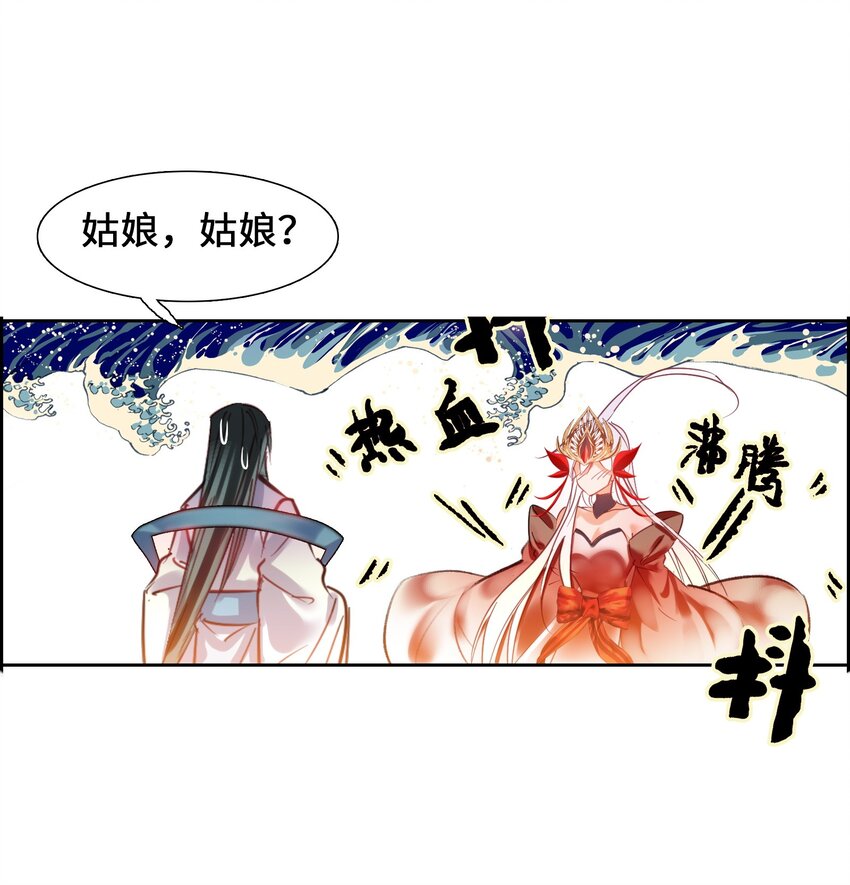 002 怕是不太聪明……18