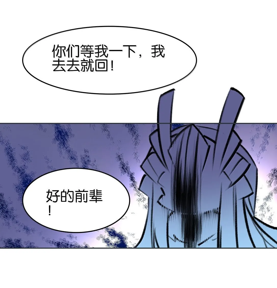 82 意想不到38