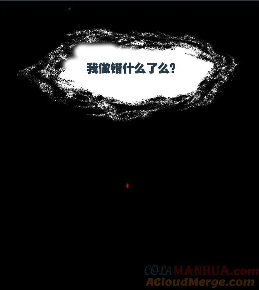 062 器灵师9