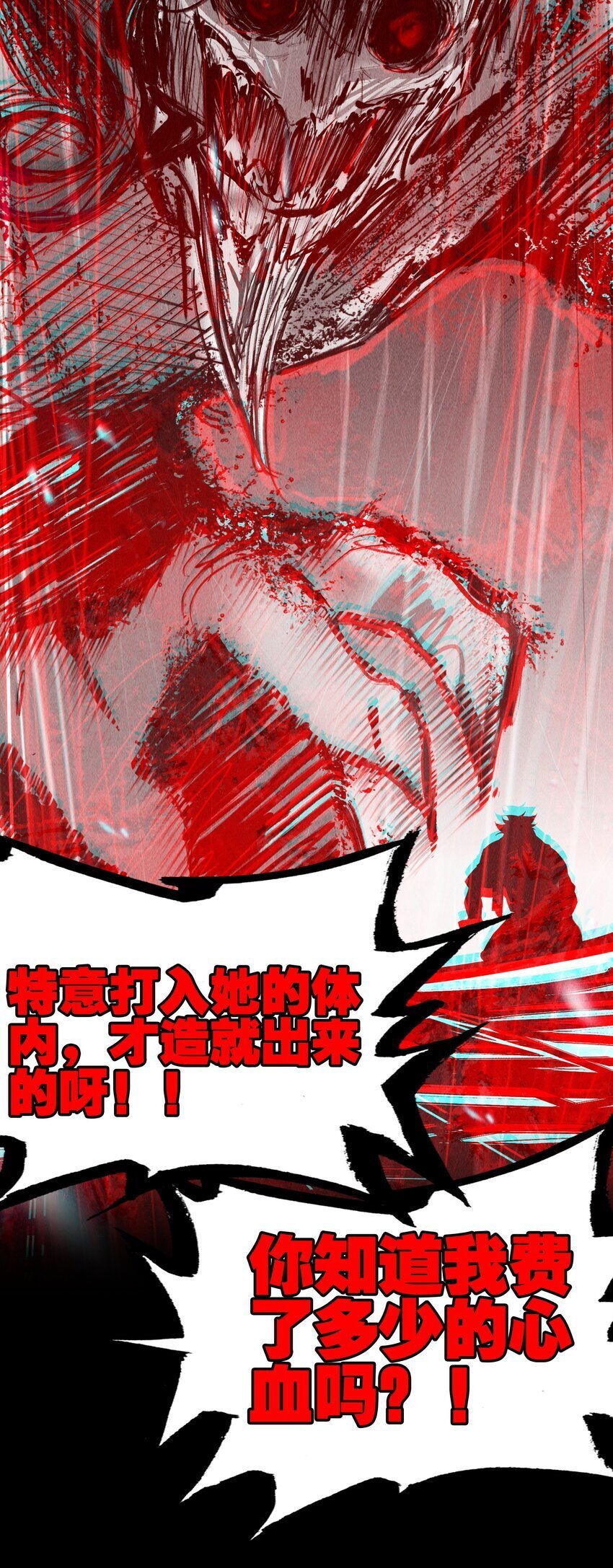042 真相45