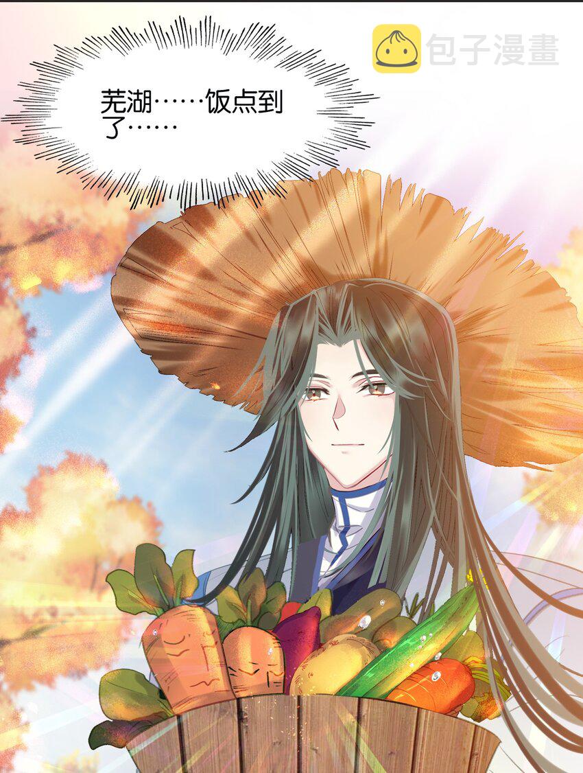 012 没有修为一身轻松.jpg39
