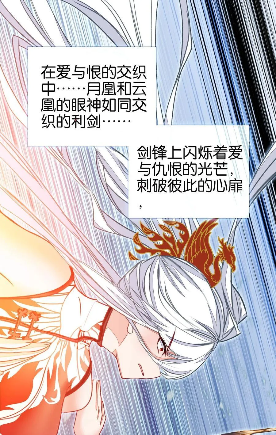 70 螳螂捕蝉13
