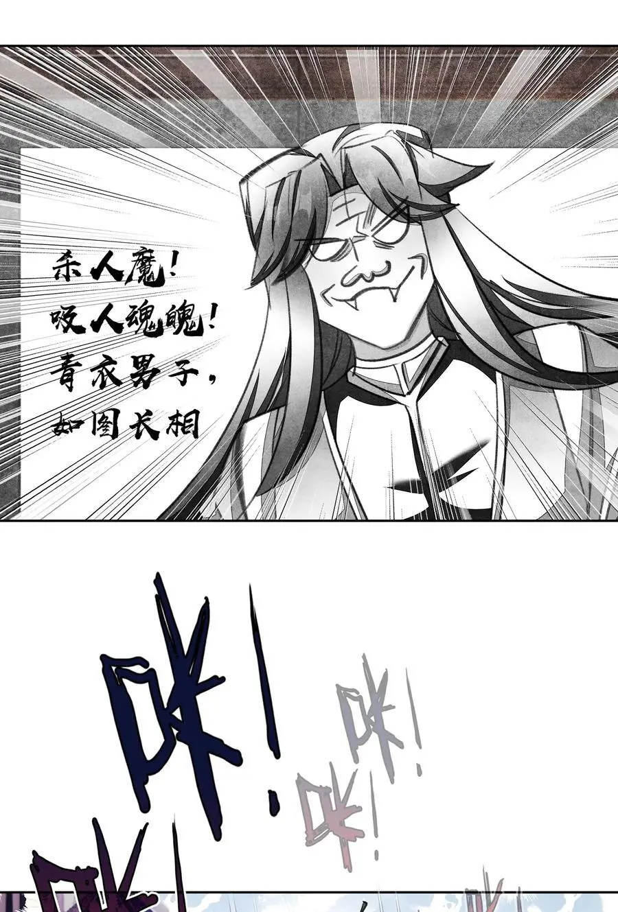 061 青衣男子31