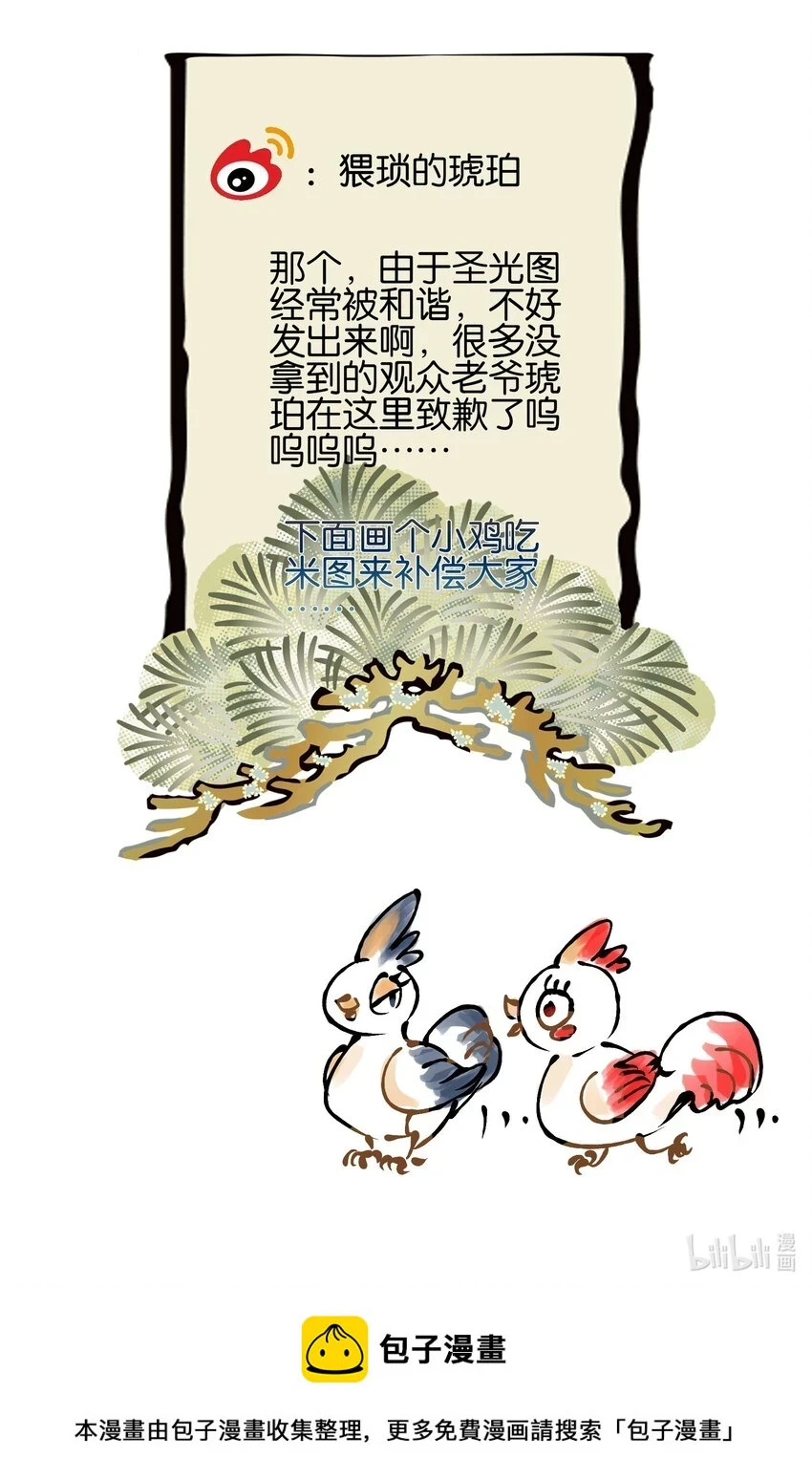 017 背后有人心不慌48