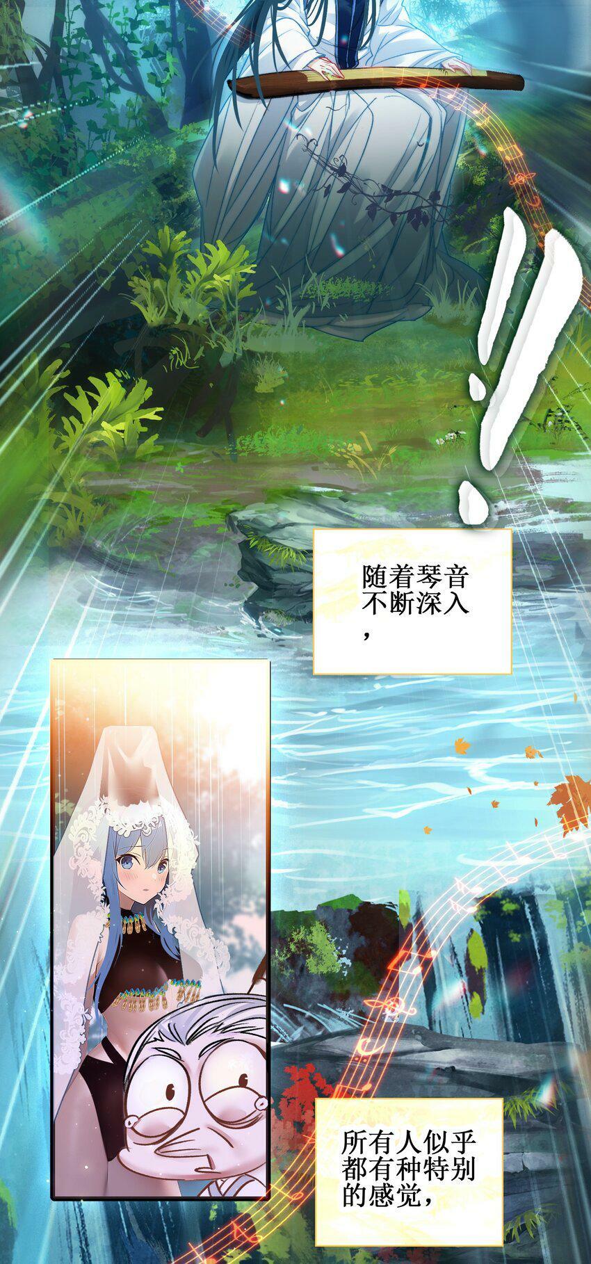 024 废——掉——了！24