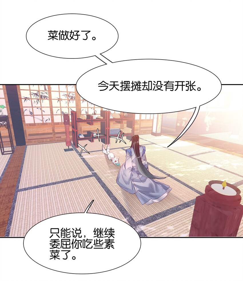 015 怒火！（超凶）3