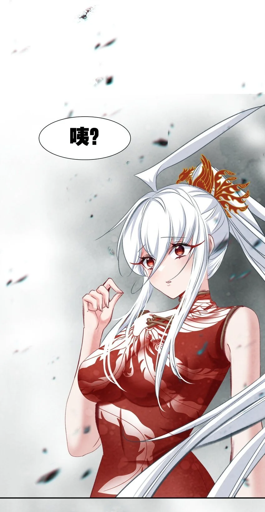 059 隔阂74