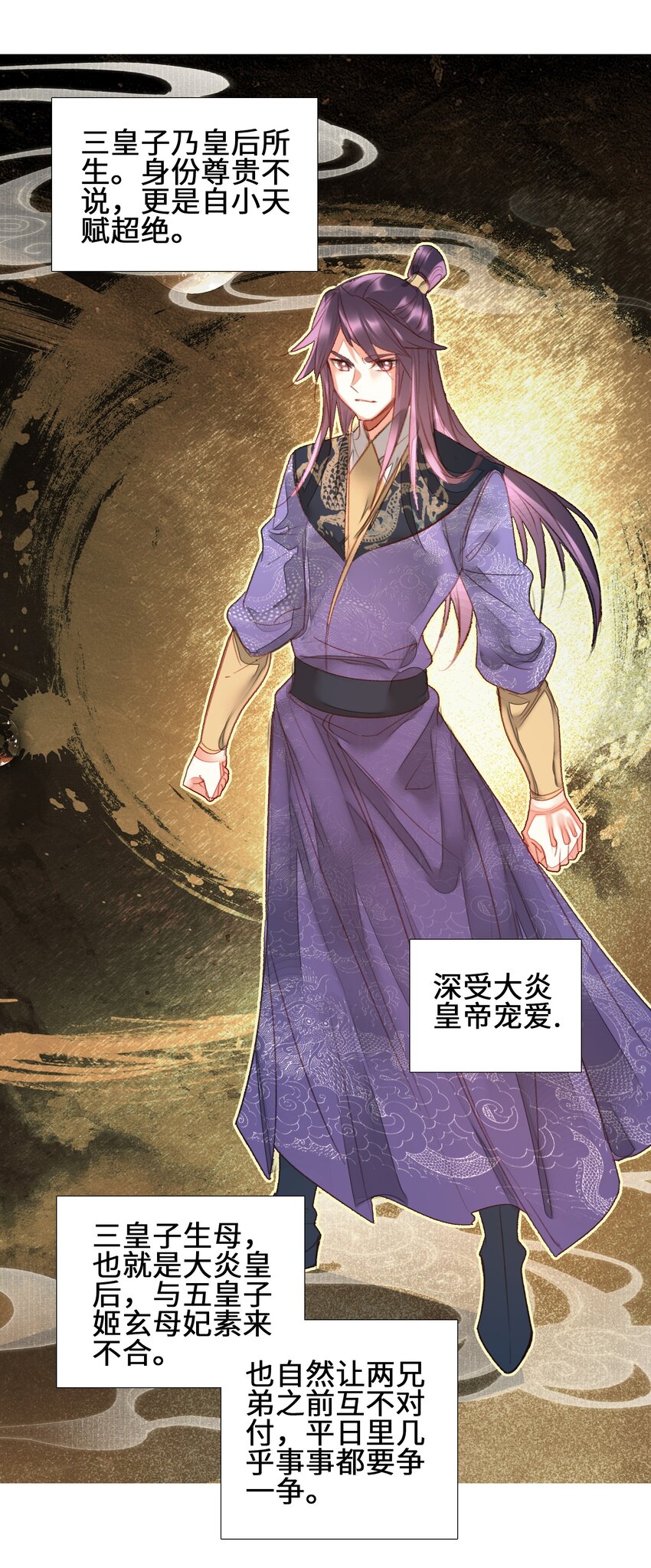 007 贺人皇寿！24