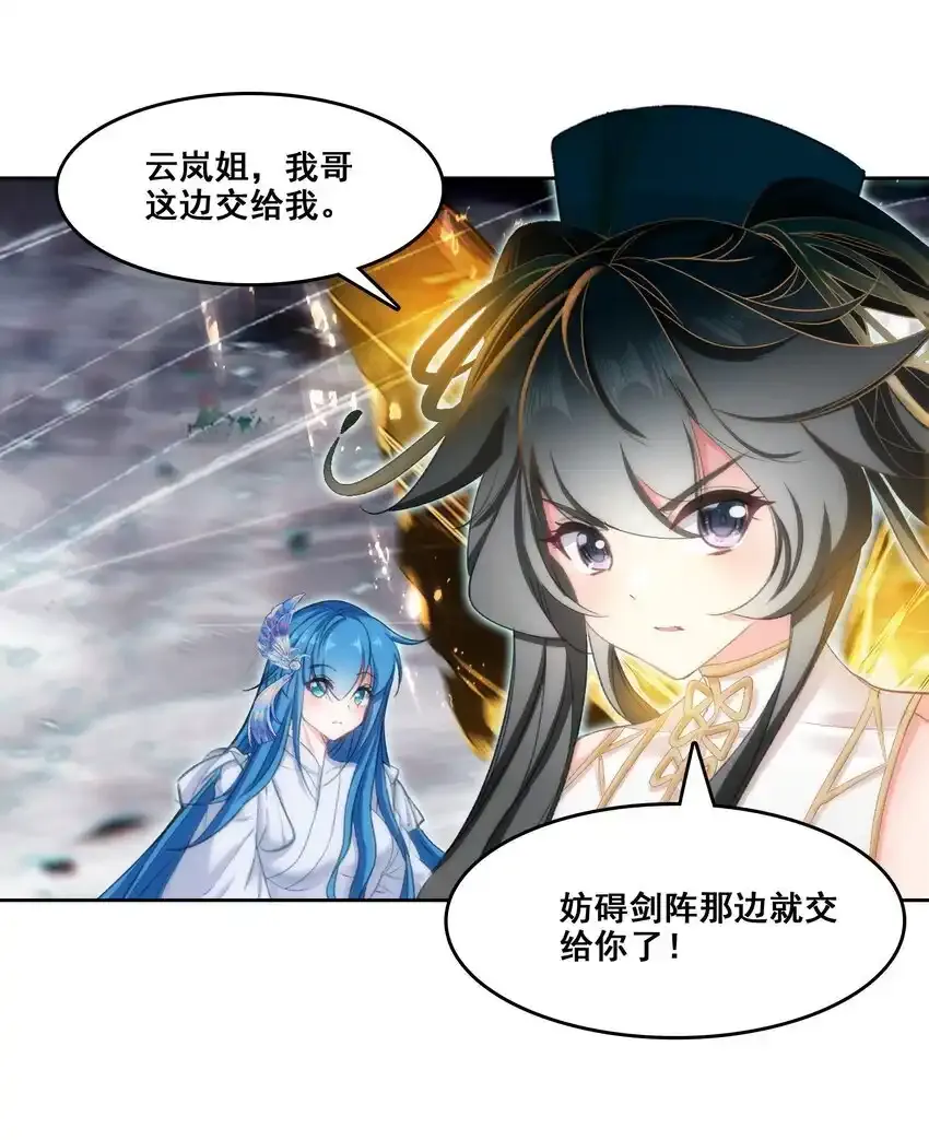 047 妖狐之力！6