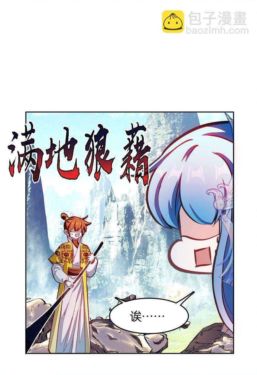 040 早做准备8