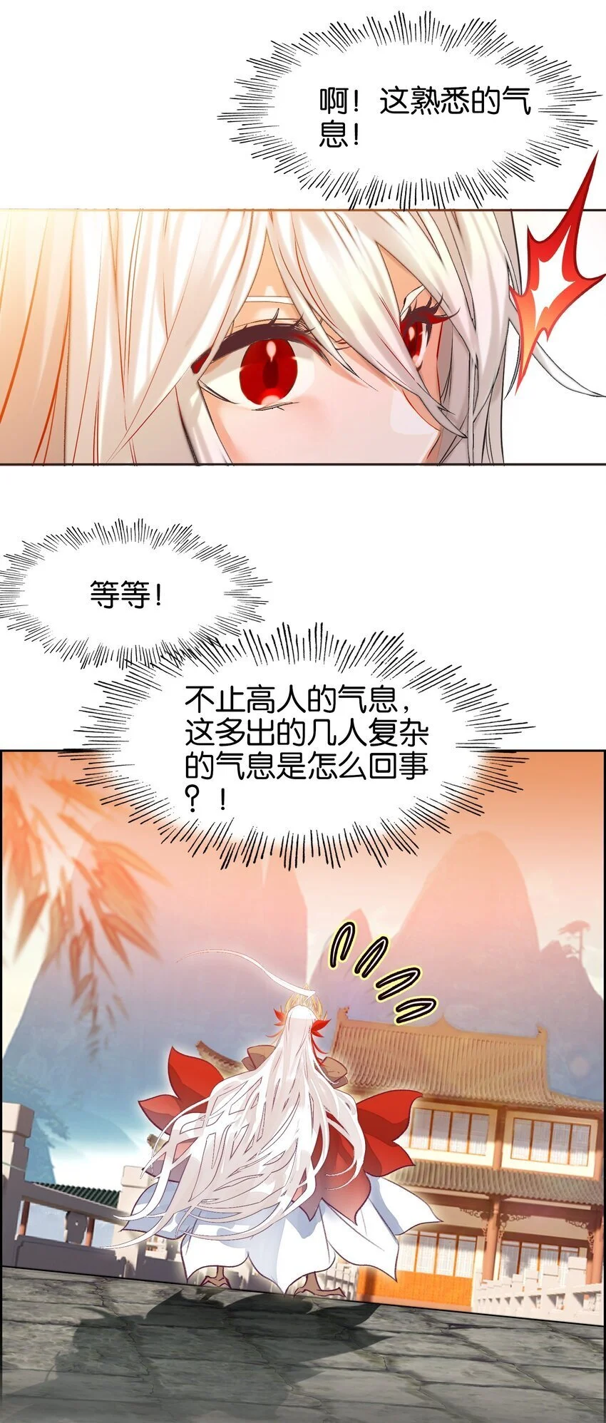 053 报恩的来咧47