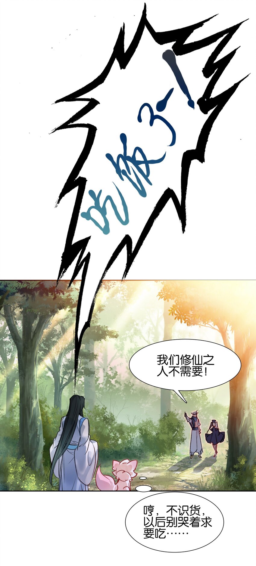 015 怒火！（超凶）8