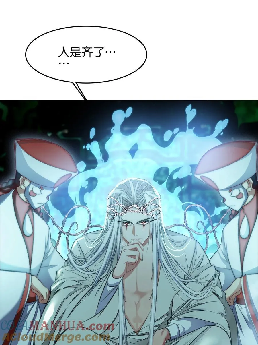 064 危险临近9