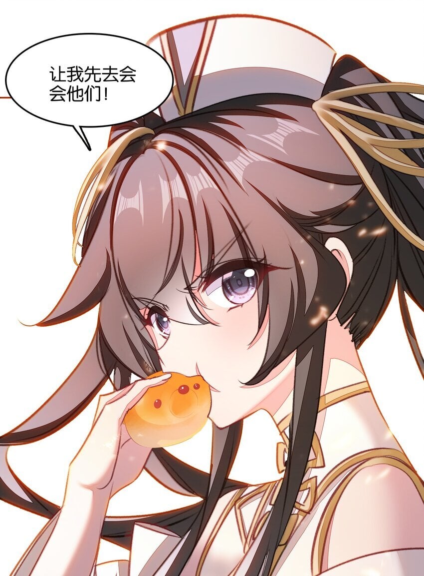 046 啊哈哈哈哈哈！12