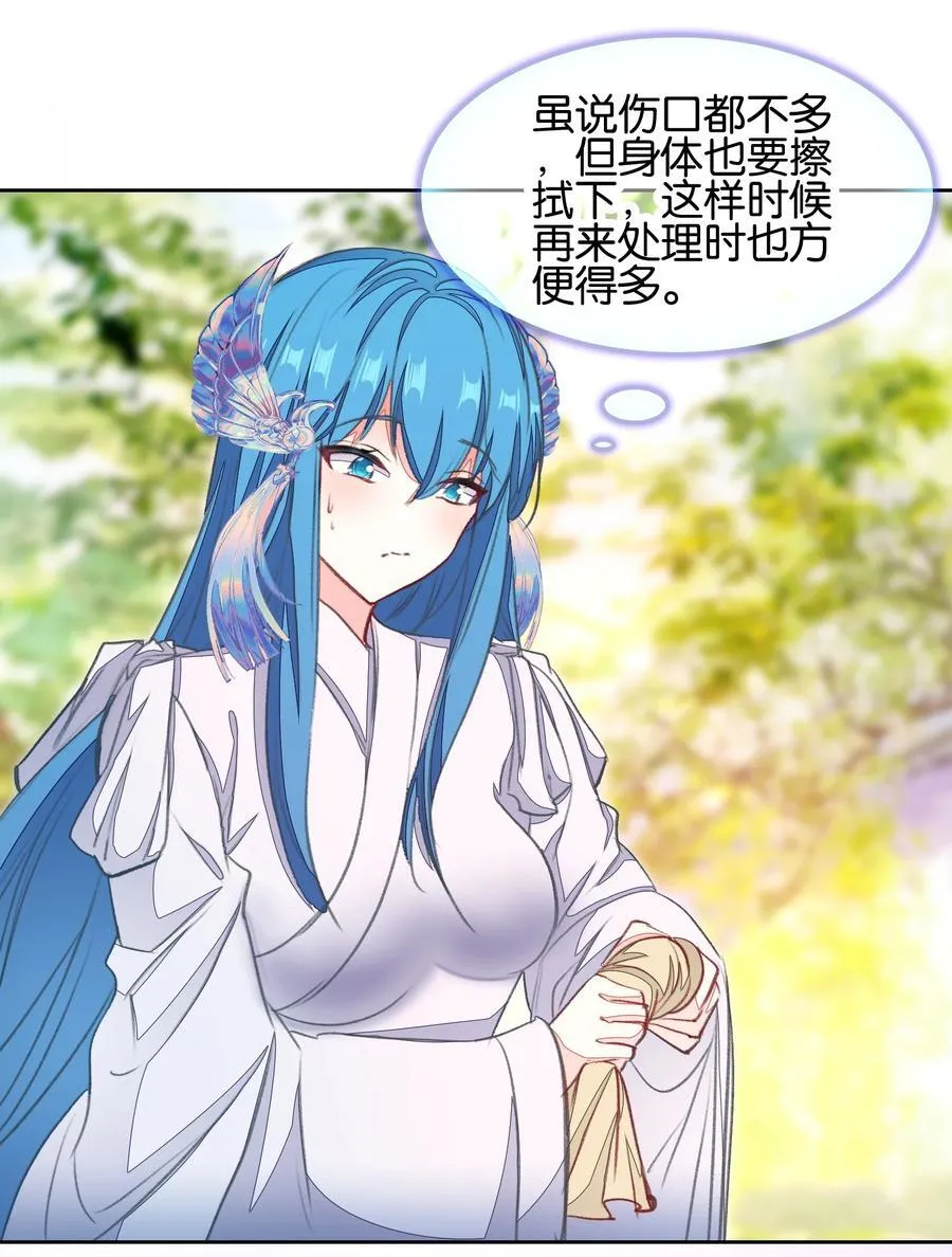 075 食疗8
