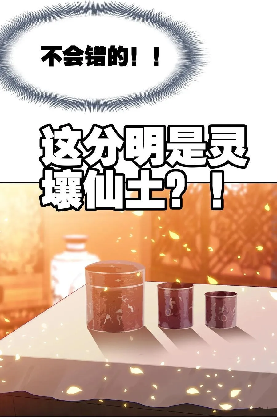 066 烧陶瓷49
