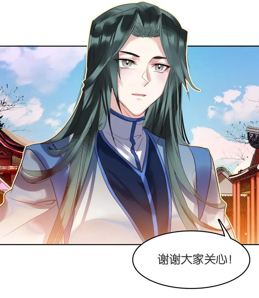 061 青衣男子38