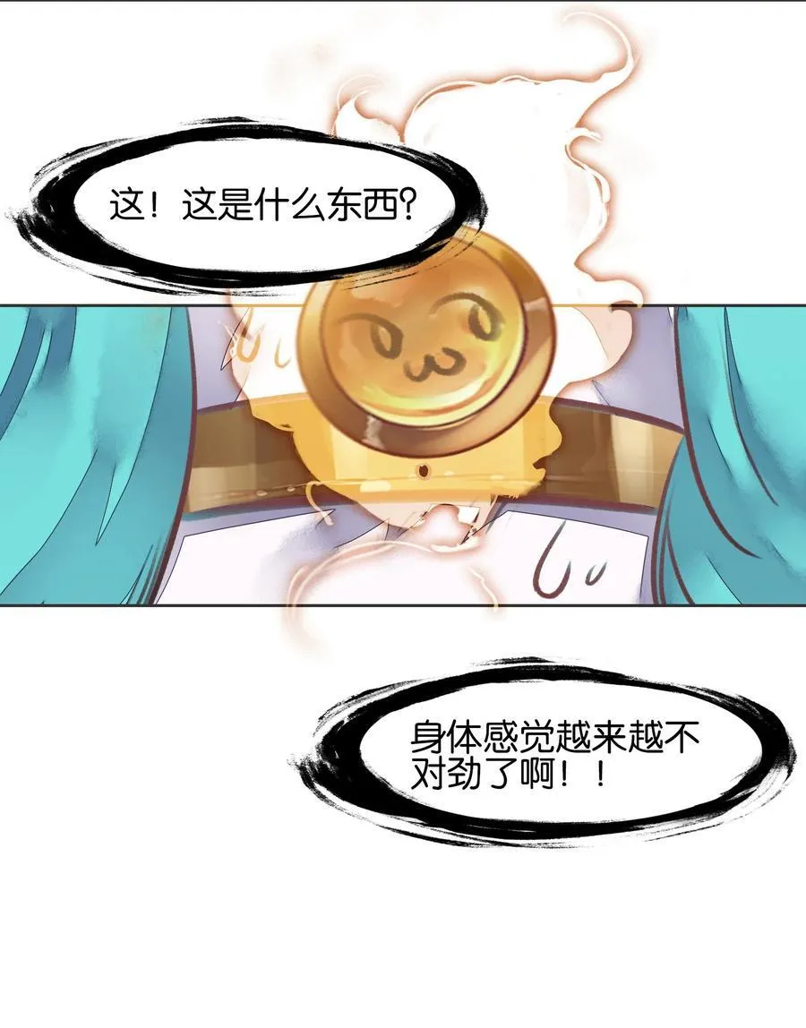 076 潜移默化56