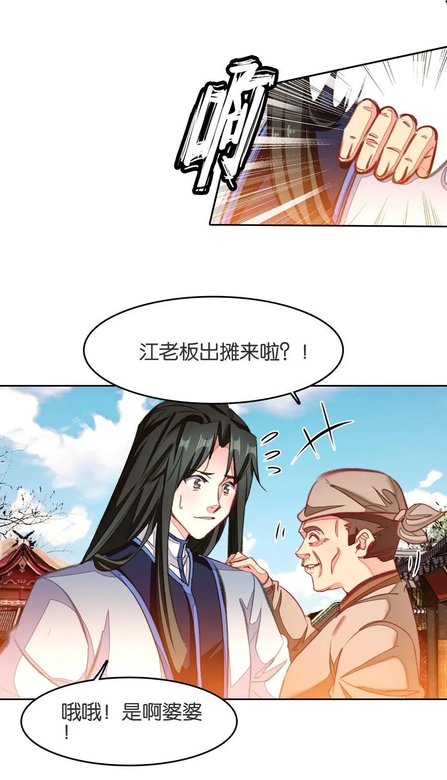 061 青衣男子34