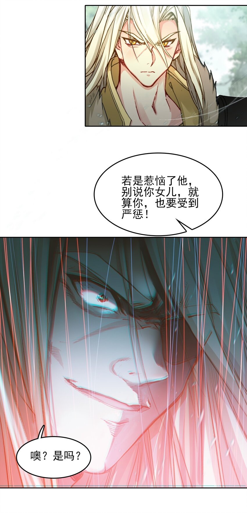 026 father! ! !32