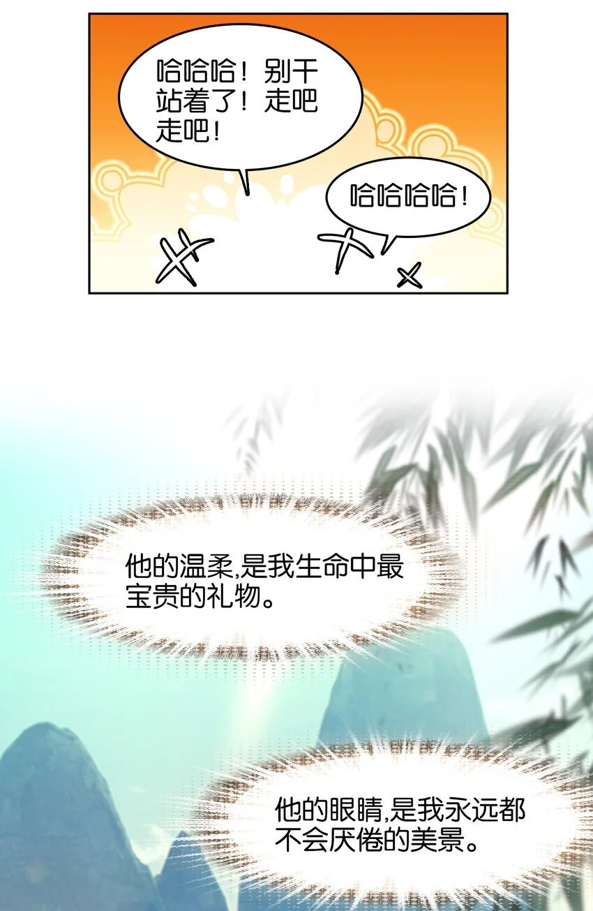 055 俊美男性32