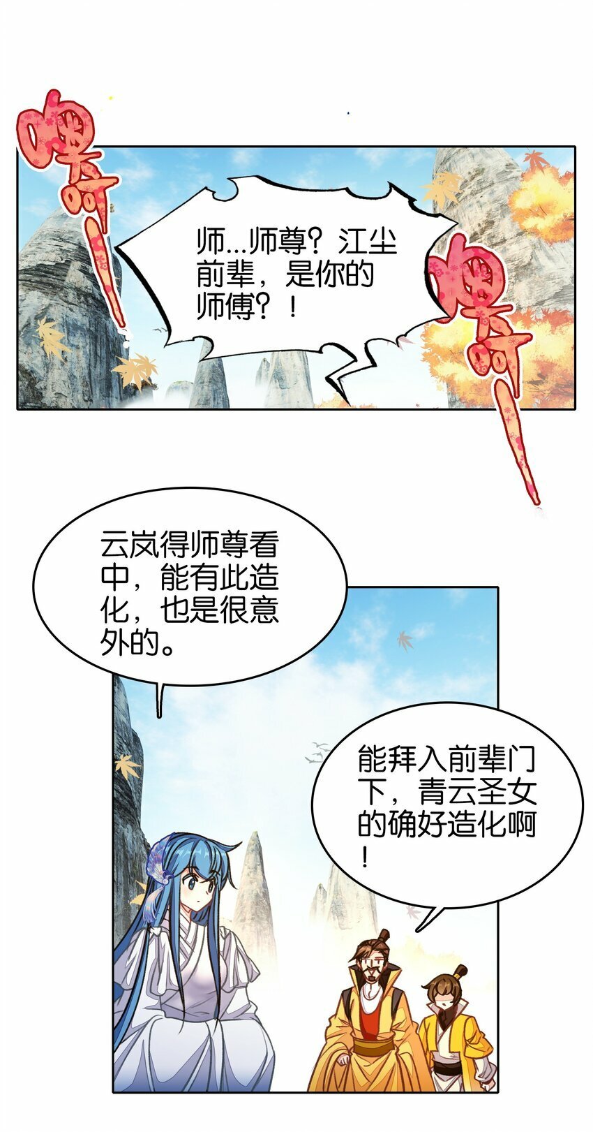 033 这香味！22