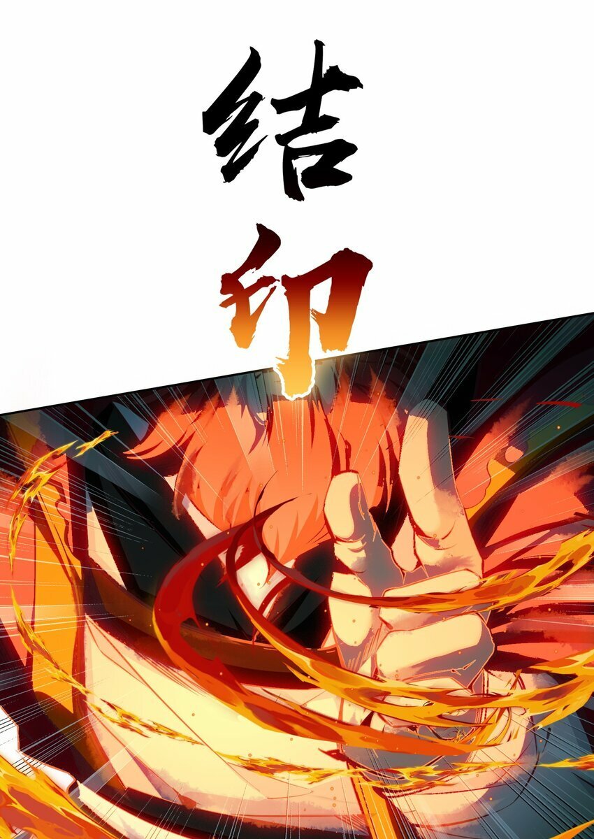 038 斗法！！26