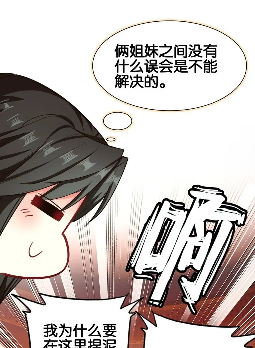 059 隔阂8