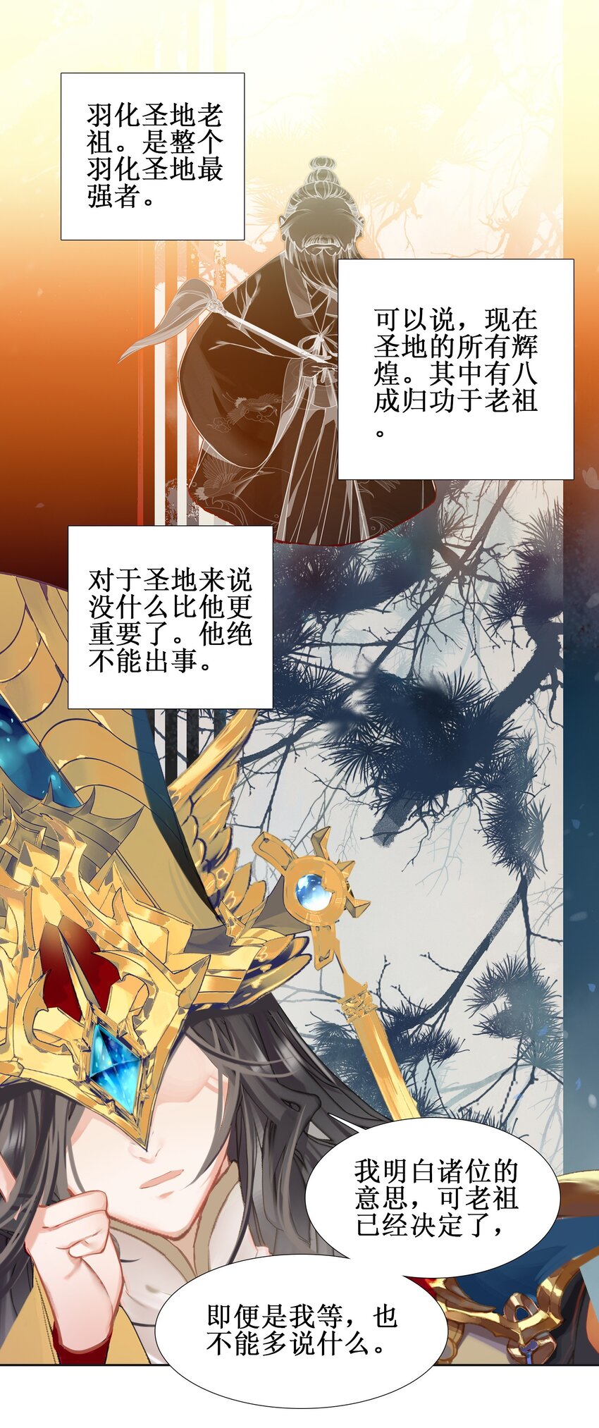 012 没有修为一身轻松.jpg28