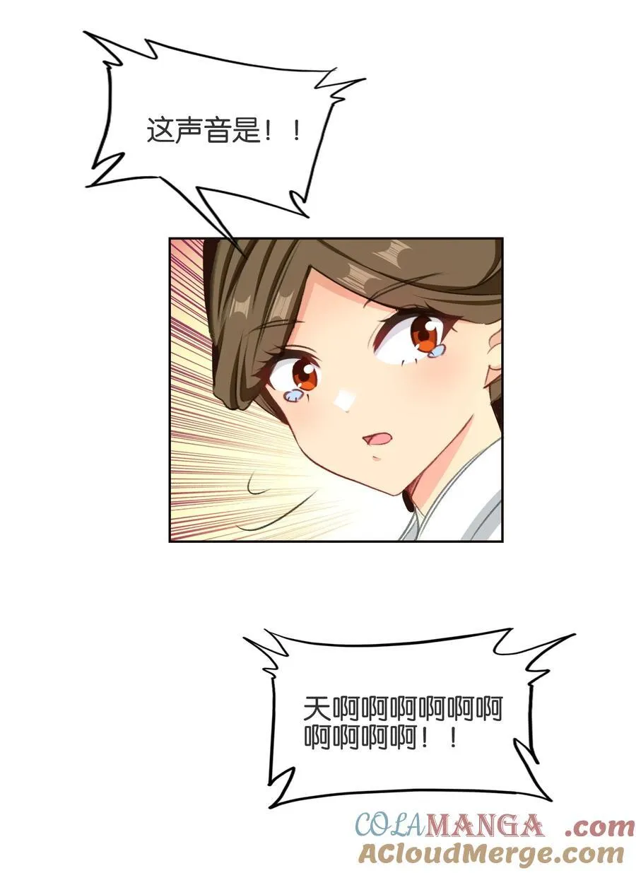 077 异象24
