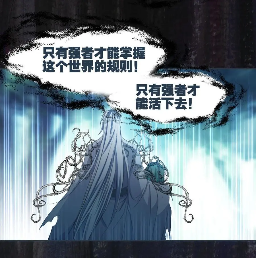 062 器灵师14